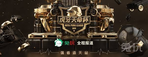 全明星投票