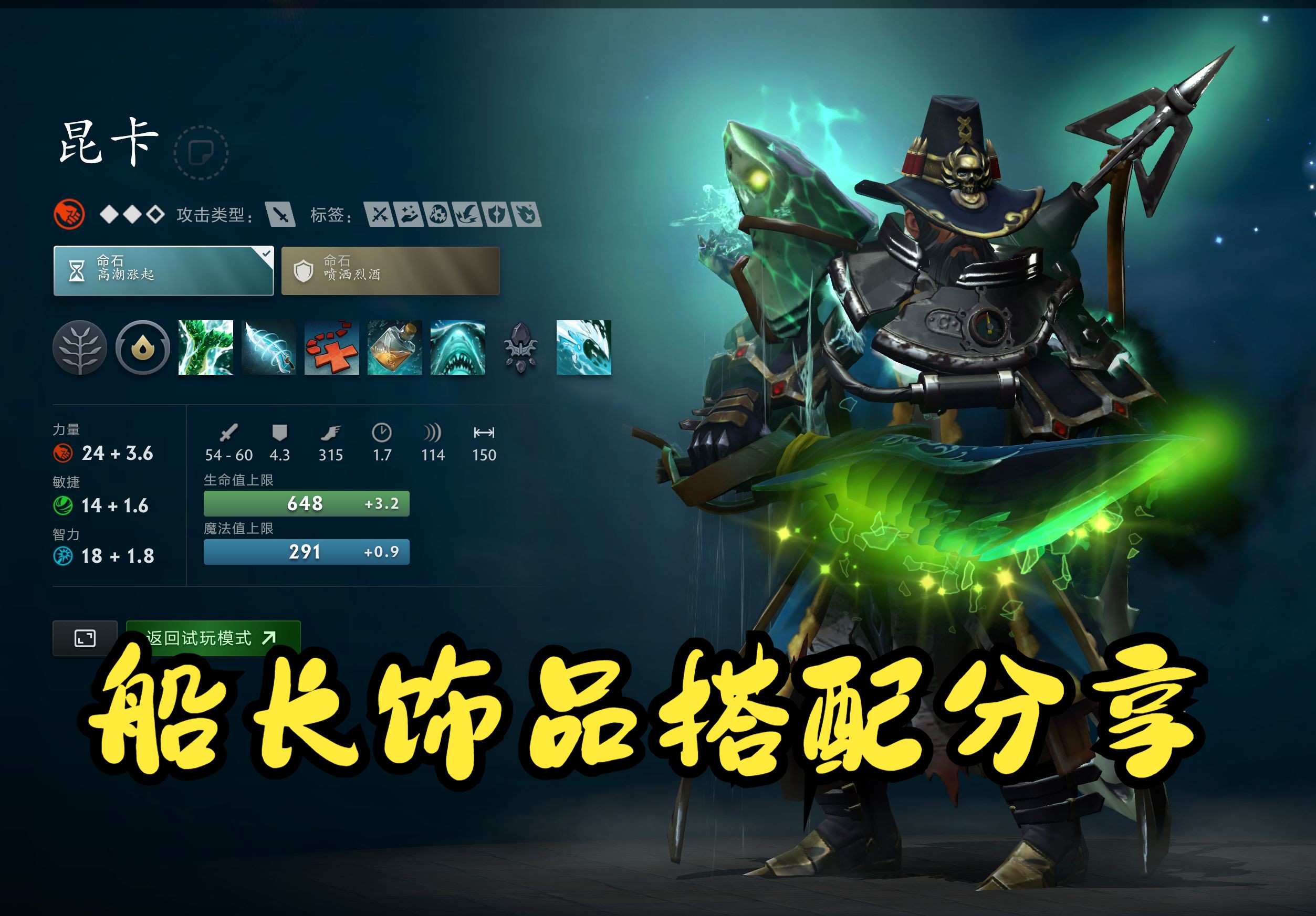 的前五名球
