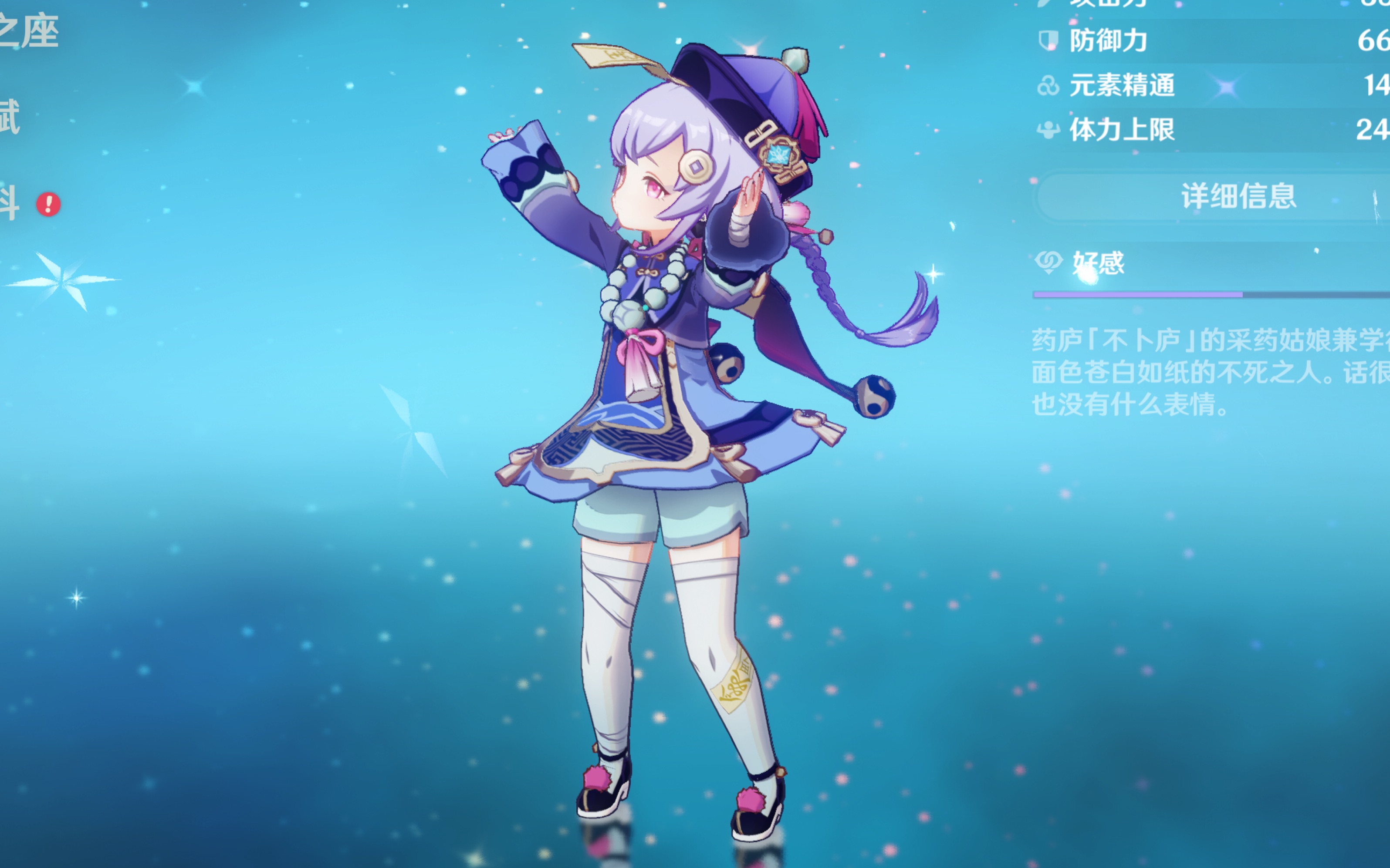 他们通过引