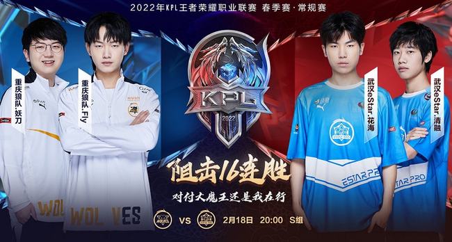了巨大的挑