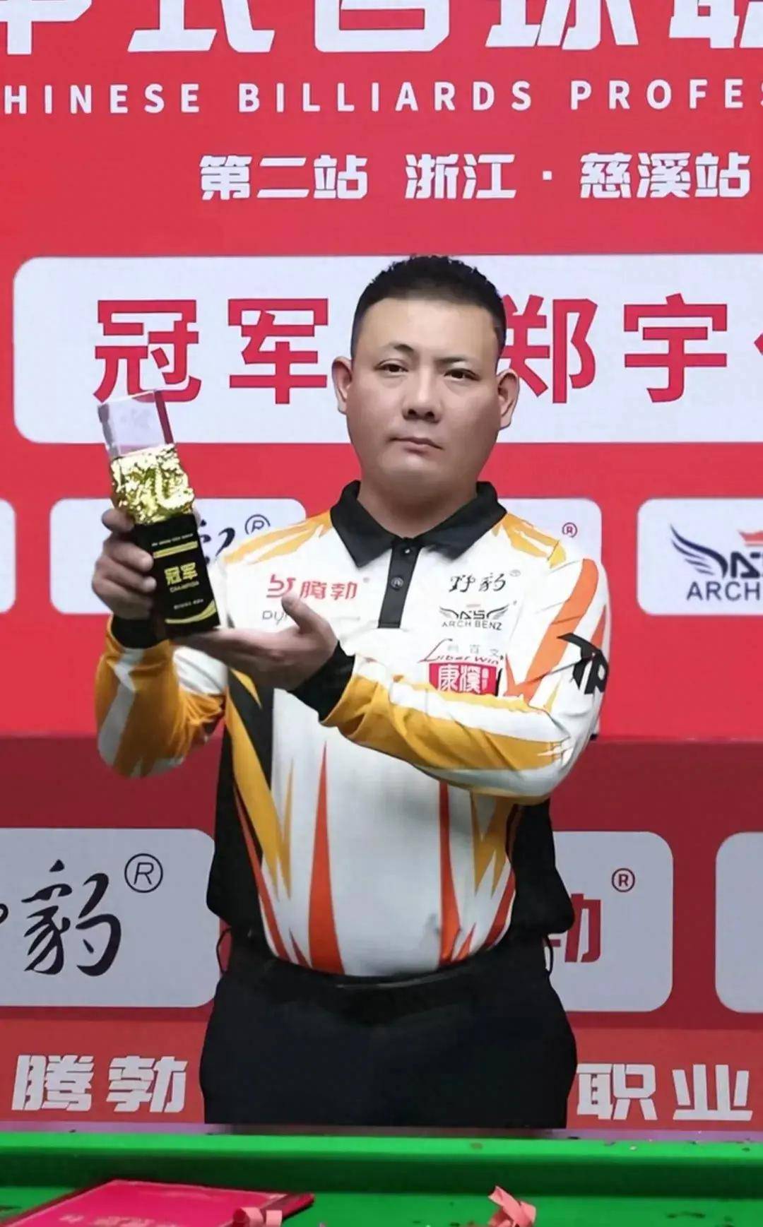 对于这场对 对于这场对