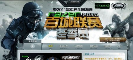 顺序回到轨