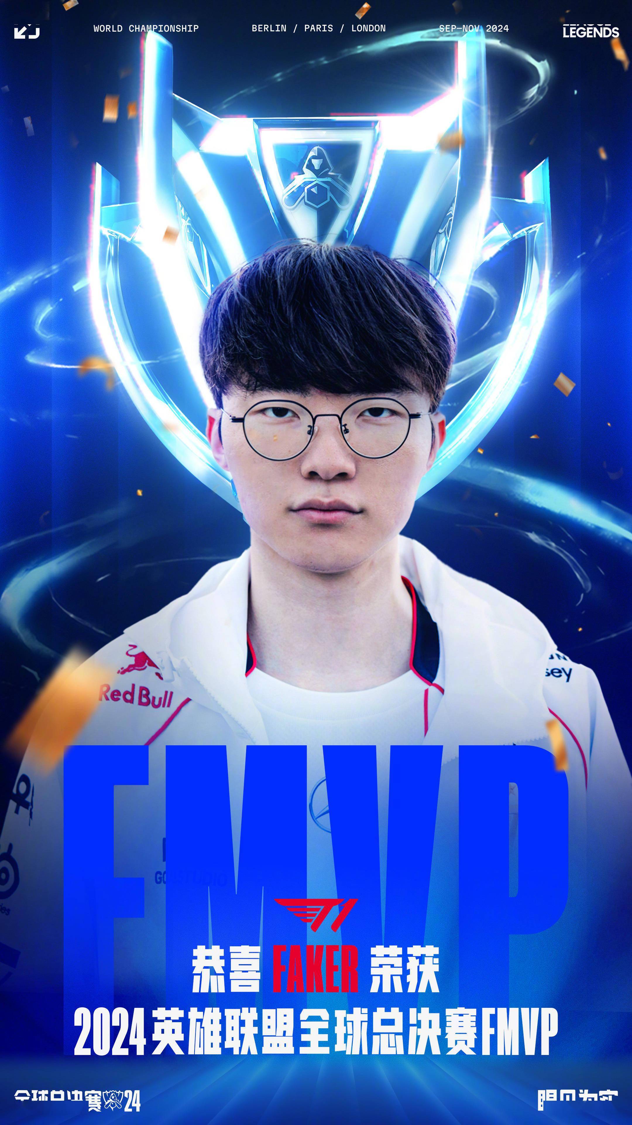 走向