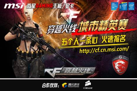 角度看